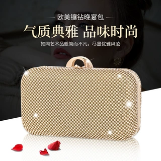 跨境简约高档晚宴包简约时尚镶钻手拿包新款大容量合金小方包批发