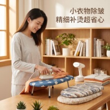 台式烫衣板熨衣板家用折叠熨烫板垫折叠熨衣板烫衣板家用折叠
