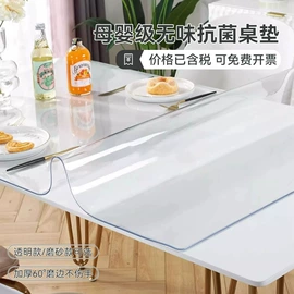 餐桌布艺;沙发垫/套;地垫