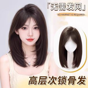 [Free Net Wig] Yuanyi Wig Middle Parted Light and Thin Top of Head Age-Reducing Clavicle Hair Artificial Big Head Leather Hair Piece for Women