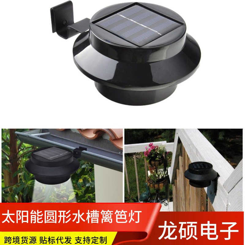 Solar Led Sink Light, Outdoor Rainproof Fence Light, Garden Light, Sensor Wall Light, Railing Light, Guardrail Roof Light