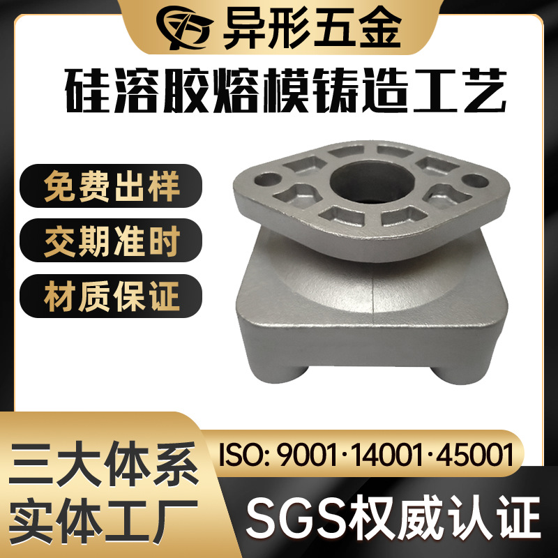 304不锈钢铸造厂家 精铸加工不锈钢门把手 不锈钢精密失蜡铸造