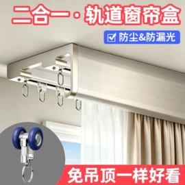 窗帘配件;滑轨;窗帘杆罗马杆