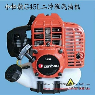 С�ɿ�G45���_�̰l�әC���͙C��ʽ��ݙC�C�^��ľ�@�ք�������