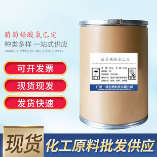 �V�������������Ѷ� ԭ��1kg �ȼ���56-95-1 ���Ѷ�������ӄ�