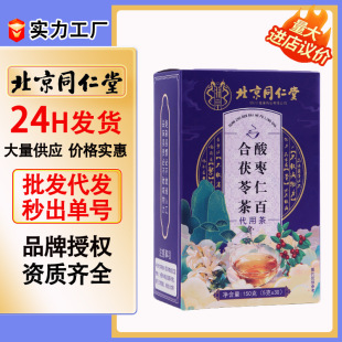 ����ͬ�����ᗗ�ʰٺ����߲����lԪ���B������b���軨�������l