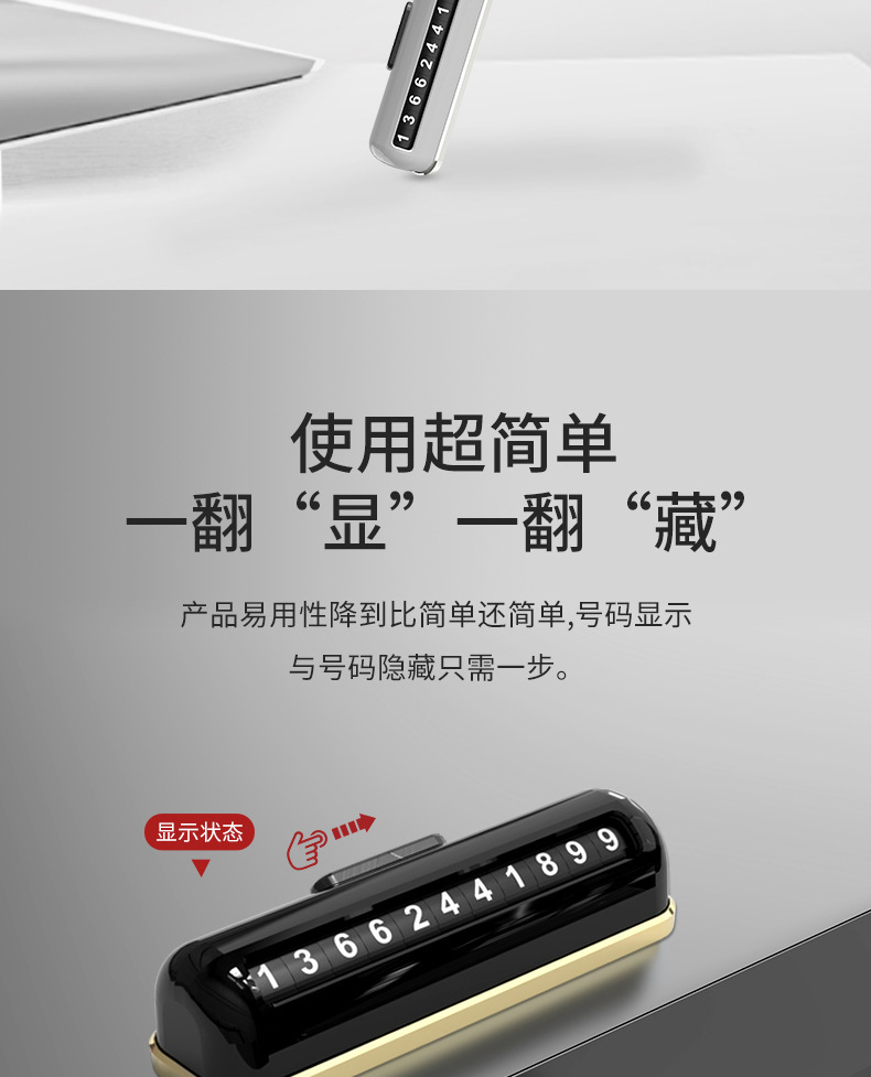 Temporary Parking Plate Creative Gift Printable Logo Moving License Plate Car Supplies Interior Wholesale Parking Number Plate