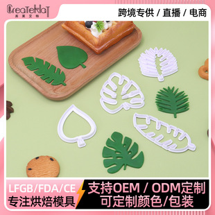 ��Ʒ2019һ�����lע��diy�������������b�N��4pcs�Ꭷ���~ģ��