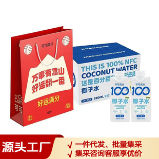 ���Y�����ɿɝM�ּ�Ҭ��ˮ ��Ȼ늽��|ˮ��֭Ҭ�̟o����Ʒ��ֱ�l