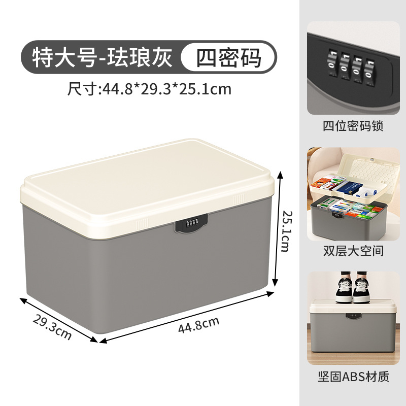 【에나멜 그레이】특대형