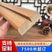 定制中式字画框底座线条包覆密度板相框边条影楼装裱照片相框框条