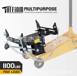 Horizontal 3 Ton Jack Thickened Tray New Modified Low Position Transporter Auto Repair Truck Transmission Bracket