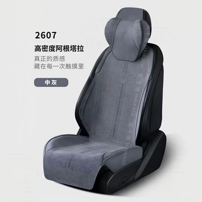 Universal for All Seasons, Perforated | Four Seasons Pad - five-seats-gray-five-seats