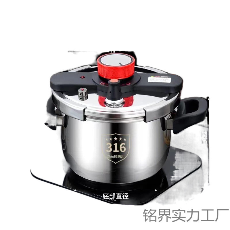 德国316不锈钢高压锅新款家用防爆压力锅多功能电磁炉煤气灶通用|undefined