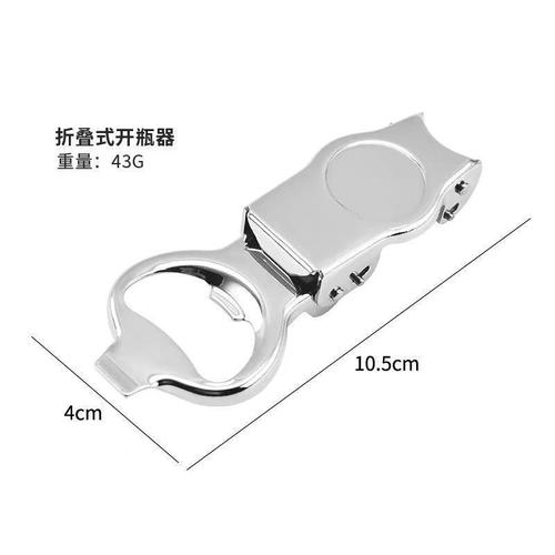 Effort-saving bottle opener manual can opener bottle cap twist cap tool multi-purpose household beer bottle opener