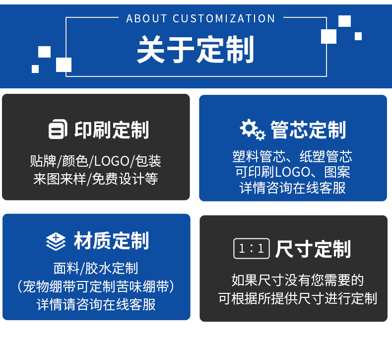 自粘绷带定制 (6).jpg
