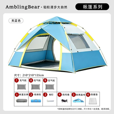 Avtomobil dam çadırları | Set for Overnight Camping Automatic - upgraded-large-size-3-5-people-sky-blue-moisture-proof-pad-pillow3-default