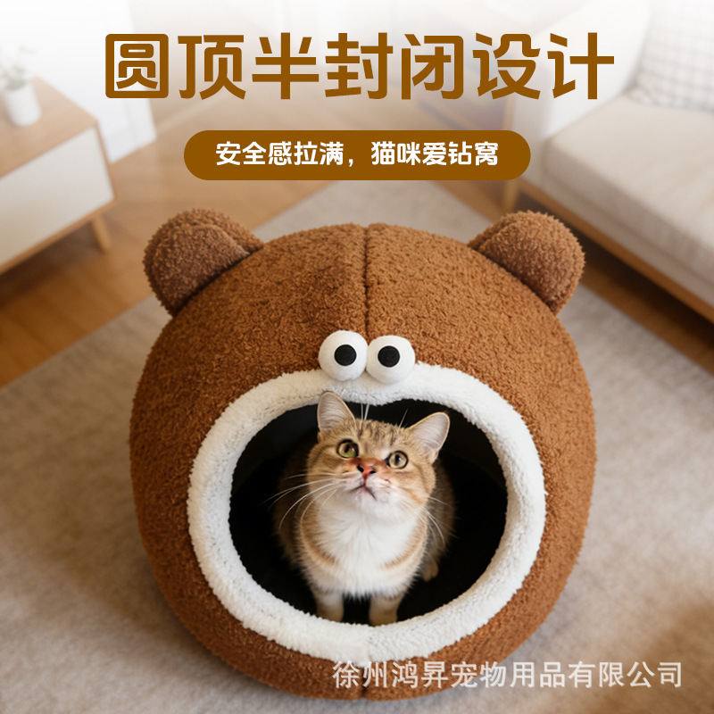 新品卡通猫窝大嘴怪泰迪熊猫窝猫房子秋冬款半封闭式猫窝保暖舒适