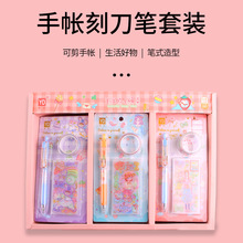 ���l�и�P��DIY�z���и�ü���С�������g�̵����������N���z��