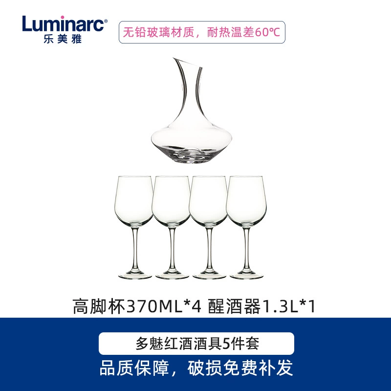 Wineglass от , элитный набор стеклянной посуды для домашнего использования, набор, подарочная коробка