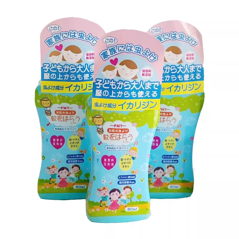 赤ちゃん、子供、妊婦用の蚊よけ液、蚊よけスプレー、蚊よけ水、蚊よけ加工品、卸売および配送|undefined