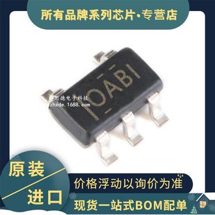 TPS73025DBVR TPS73025DBVT TPS73025 PGWI SOT23-5