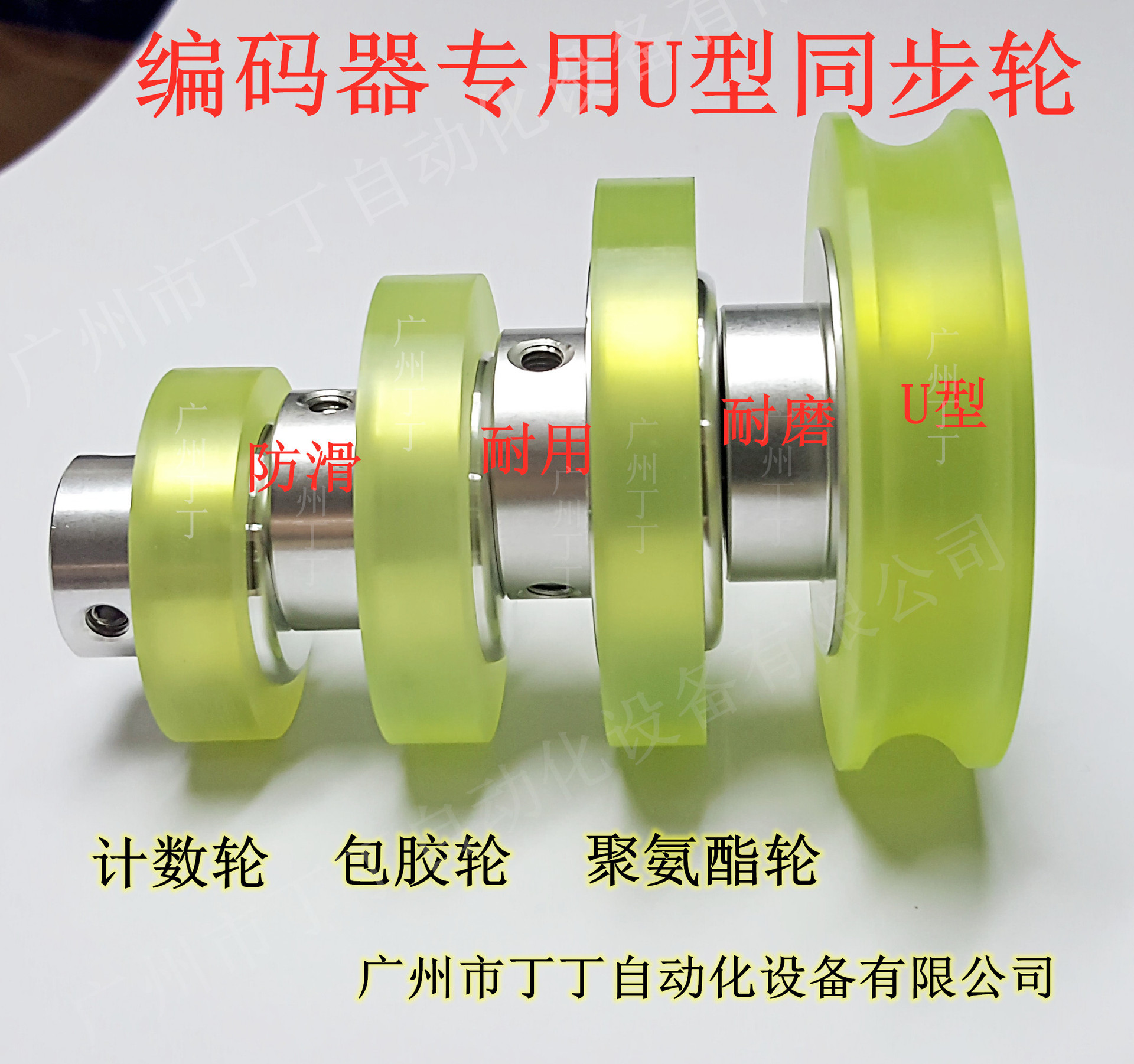 编码器同步轮生产各种编码器同步轮生现在供应价格实惠