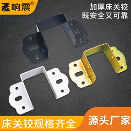 家具五金;家具配件;合页、铰链