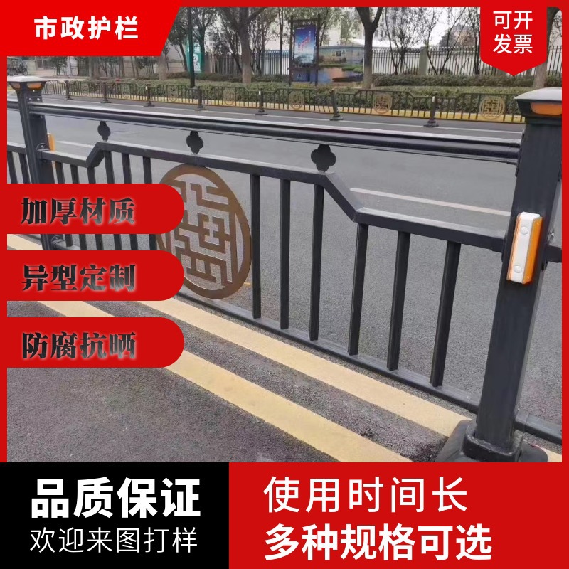 市政道路护栏 黄金护栏 京式护栏 机非护栏 隔离护栏 停车场护栏