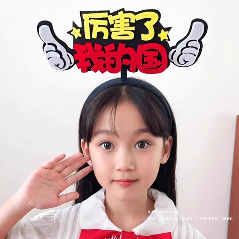 中国の赤い五つ星の赤い旗子供用ヘッドバンド建国記念日面白い面白いテキストヘッドバンドパフォーマンスヘッドバンド卸売|undefined