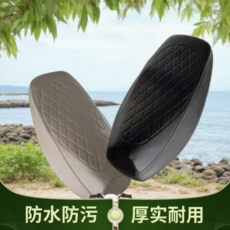 Electric Vehicle Seat Cover, Leather Waterproof Pad, Scooter Seat Cover, Sun Protection and Heat Insulation Pad, Universal Battery Vehicle Seat Cover