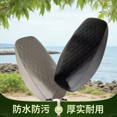 Electric car cushion, Pad, Scooter Seat Cover, Sun Protection