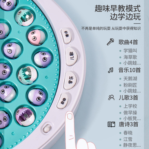 Musical Hippo Magnetic Electric Diaoyutai Children's Educational Scale Toy Early Education Intellectual Brain Math for Boys and Girls