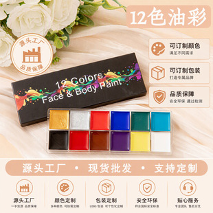 �羳���N12ɫ���LĘ������]�����w���L����f�}����ɫ����Ę��