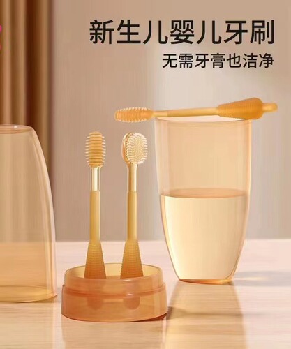 Baby toothbrush for infants and toddlers, deciduous teeth 0 to 1 and a half years old, silicone tongue coating, oral cleaning and brushing artifact