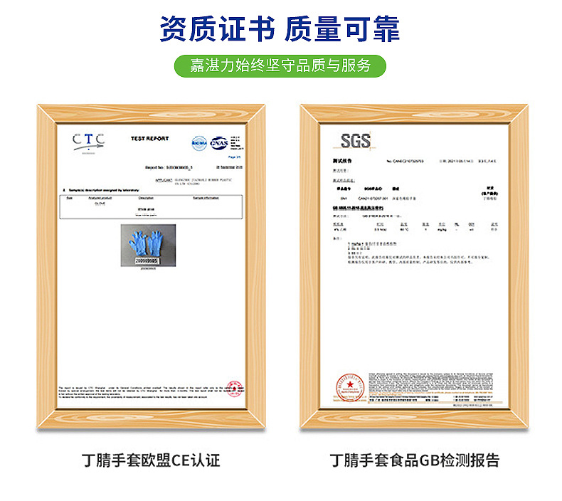 手套丁腈加厚耐用