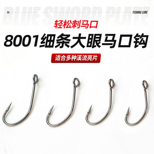 �S�����l8001�����R���h���l��Ƭ�h·��Ϫ���R�ڰחl�N��΢���~�h