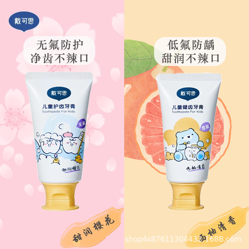 Daikes Kidsren's Toothpaste Is Fluoride-Free for 1-3-6-12 Years Old and Contains Low Fluoride Baby Toothpaste to Prevent Cavities and Tooth Decay