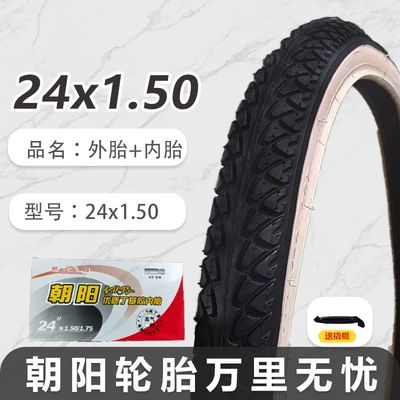 Outer Tires, Non-industrial tires - chaoyang-2415-white-edge-tire-inner-tube