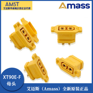 AmassXT90E-F�̶�늳س�늿ڲ��^����늄�܇��ģ��{��ĸ�B����