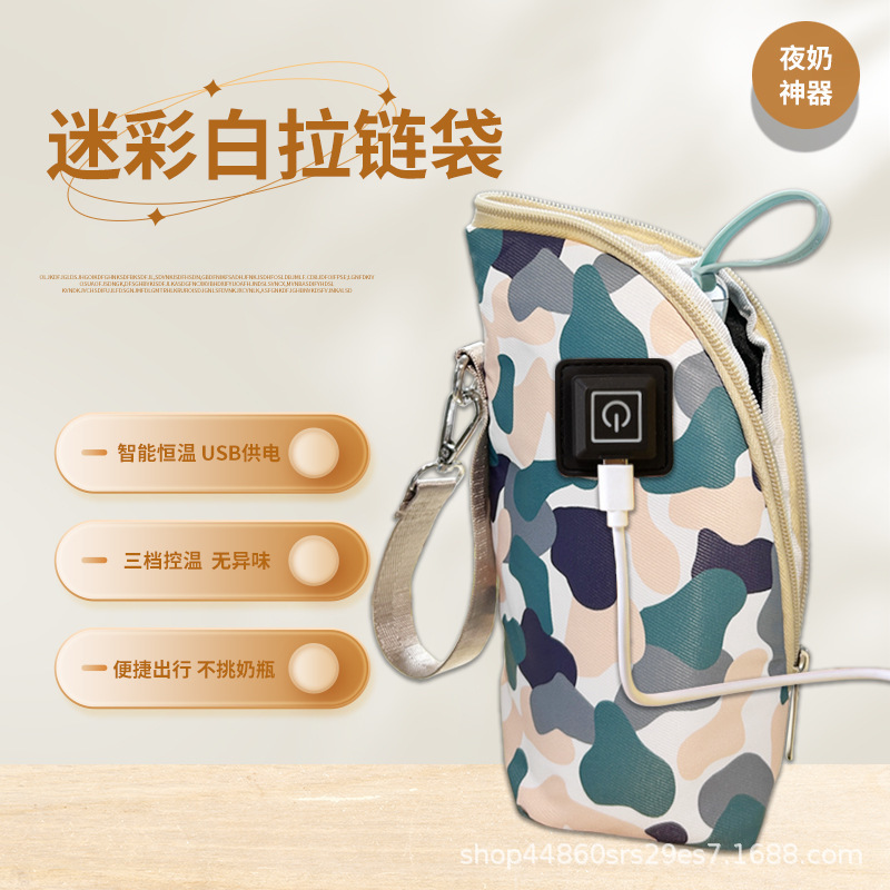 Funda aislante para botella USB Spot, calentador de leche portátil para exteriores de tres velocidades, bolsa aislante para botella de temperatura constante montada en el automóvil