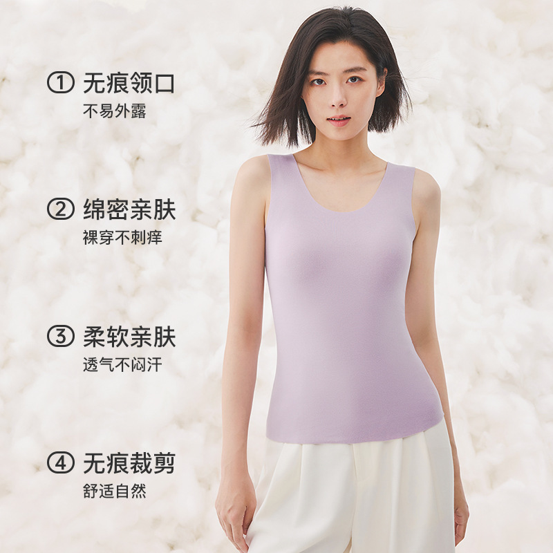 保暖背心女士磨绒无痕发热内衣打底内搭可外穿秋冬季德绒保暖马甲|undefined