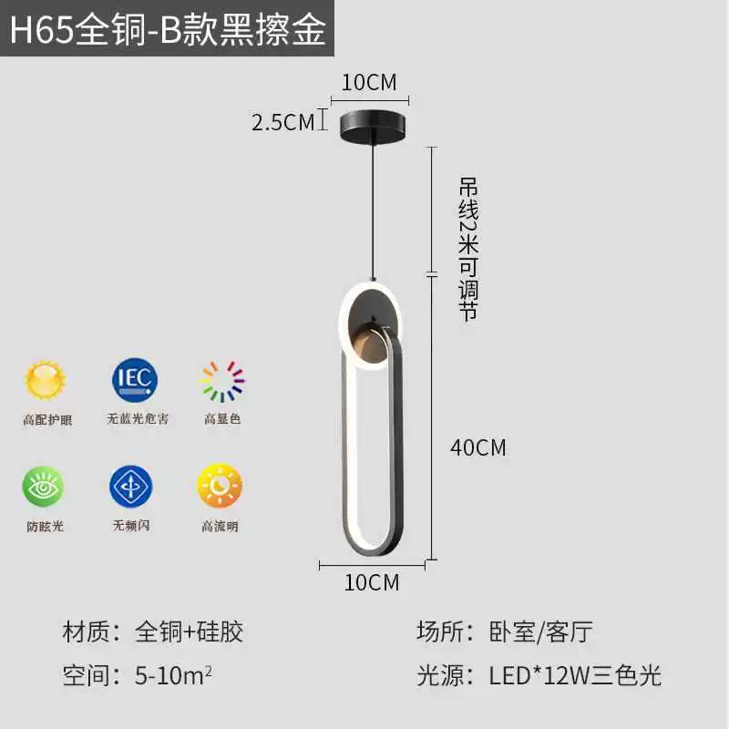 Pendant ceiling lamp (Teclast) modern minimalistic, adjustable height, round/oval, warm or tri‑color