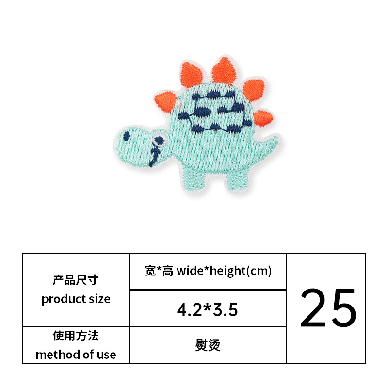 El Comercio exterior dinosaurio bordado pegatinas de tela de dibujos animados animal ordenador bordado pegatinas ropa de bebé parche decorativo pegatinas de planchado