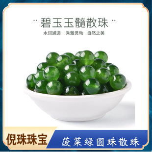 ���_˹����ɫɢ���Ӵ��鲤�˾G����A��diy�������朰��Ʒ��