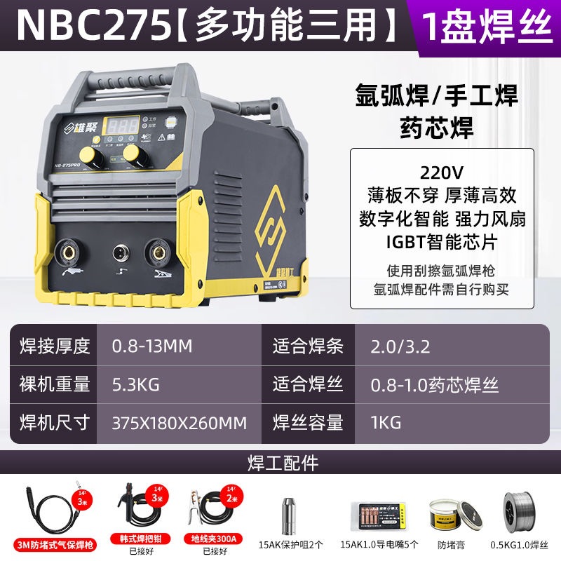 275형 CE 인증 품질 모델[총 3m개] 핫 판매