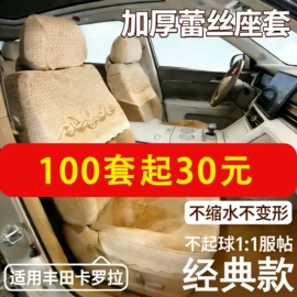 头枕;车用香水香薰;腰靠