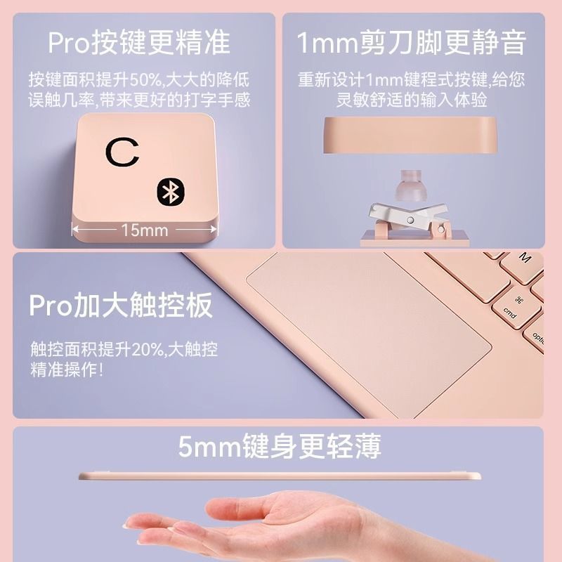 适用苹果iPad蓝牙键盘一体保护套MINI6磁吸9.7寸air54带笔槽Pro11|undefined