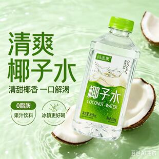 Ҭ��ˮ839ml�ߺ�⛱�y��Ȼ������ս���aˮ늽��|�Ʒ�ЋD