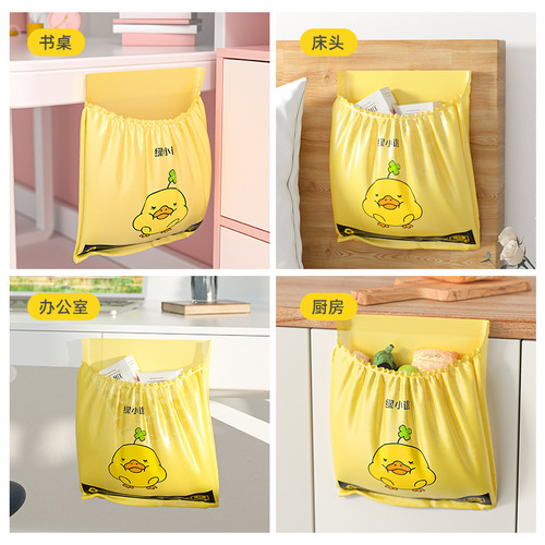 Car garbage bag, traceless adhesive storage bag, vomit cleaning bag for car, disposable hanging little yellow duck